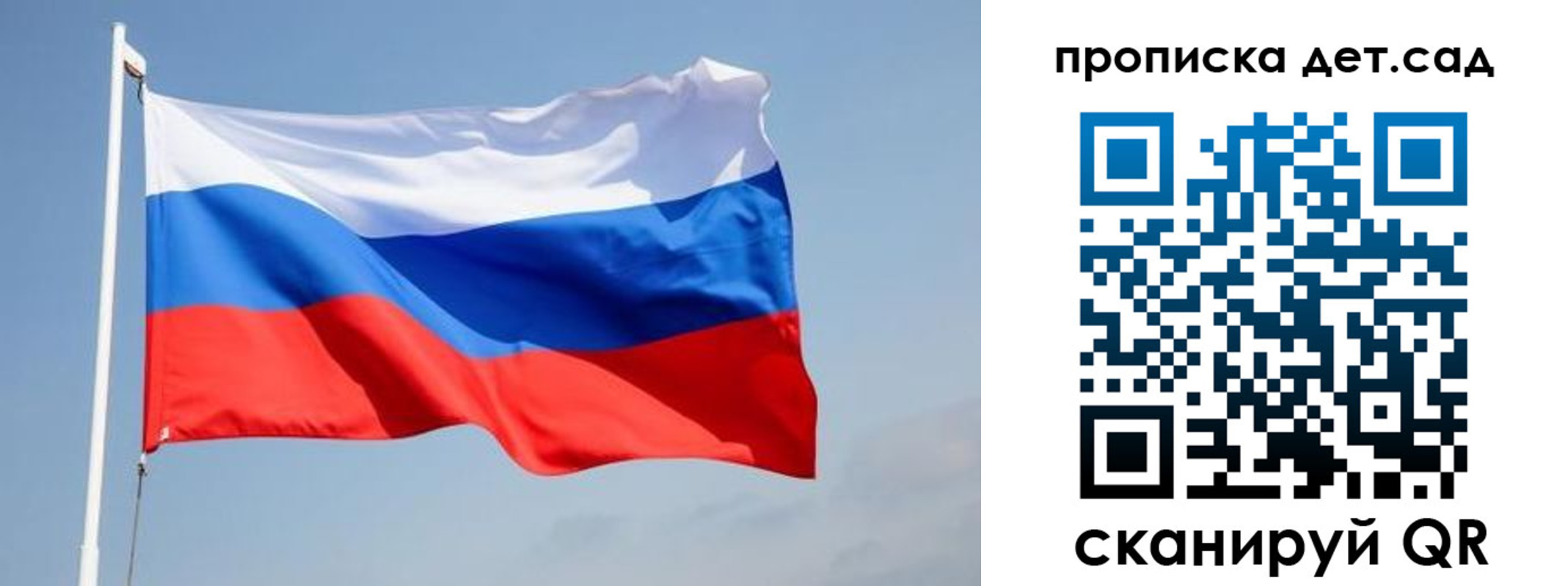 где прописаться в Скопине